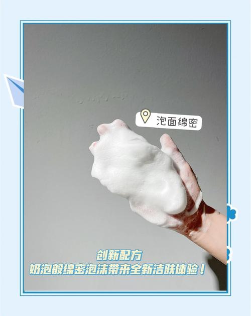 高夫祛痘控油洗面奶怎么样