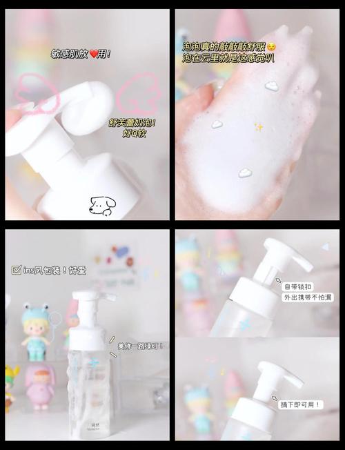 摁压的洗面奶怎么开