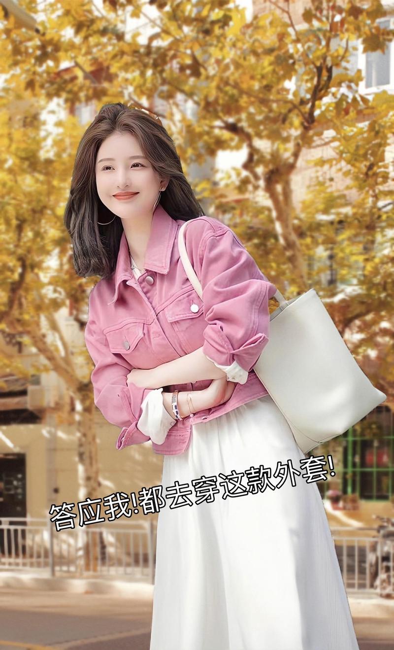 粉色的牛仔外套怎么搭配衣服