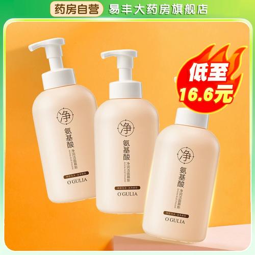 滋润补水的洗面奶怎么样