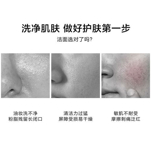 滋润补水的洗面奶怎么样
