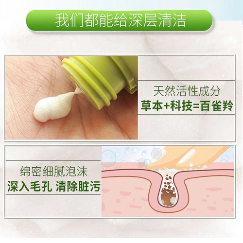 滋润补水的洗面奶怎么样