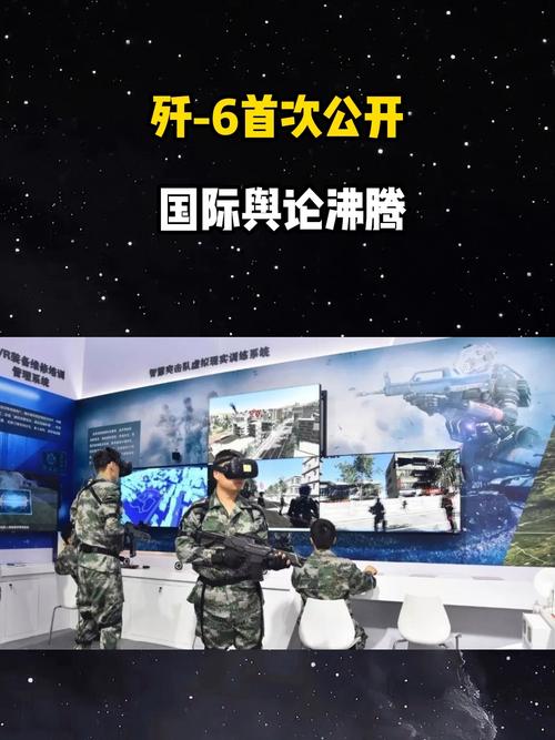 歼-6无人机亮相！
