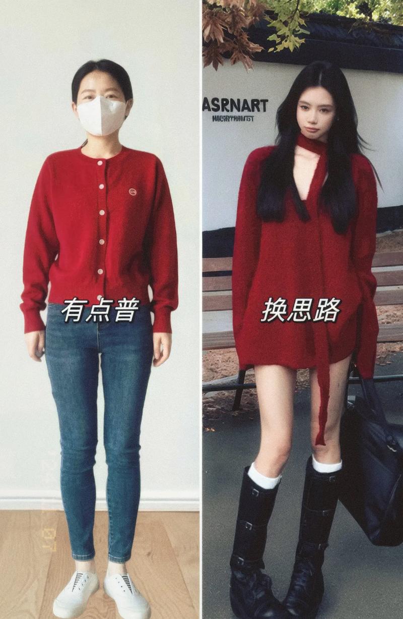 什么颜色搭配是红色