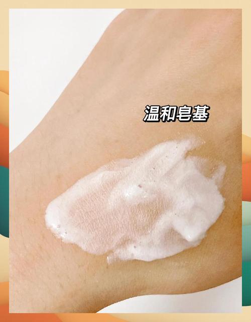 怎么用皂基洗面奶