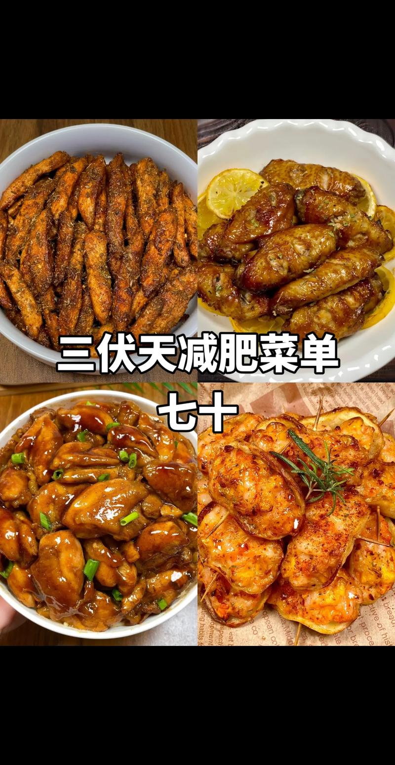 减肥时夜宵可以吃什么好