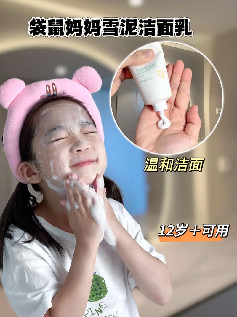 小孩洗洗面奶会长痘痘怎么回事