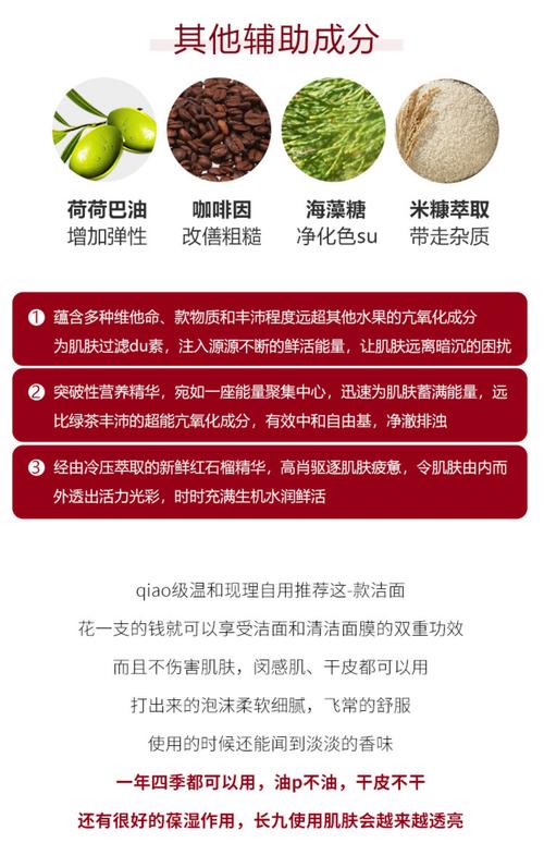 洗面奶怎么才会氧化
