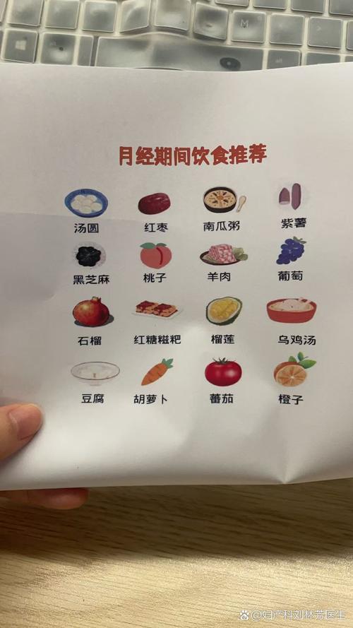 女性吃什么养阴