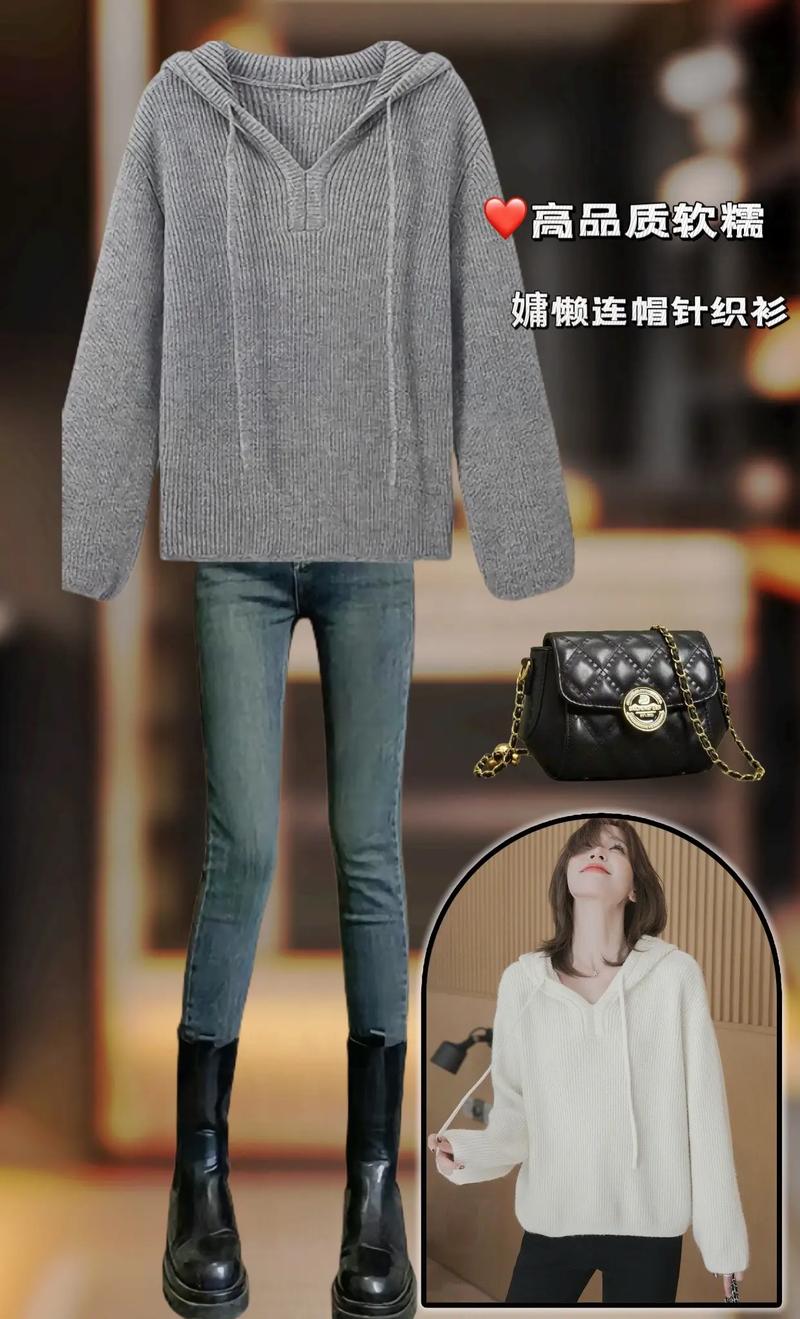 毛线衣单穿怎么搭配图片大全