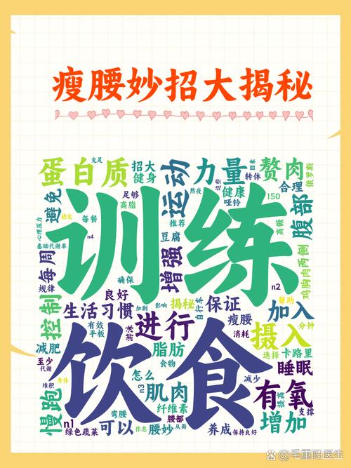 减肥练腹肌不能吃什么