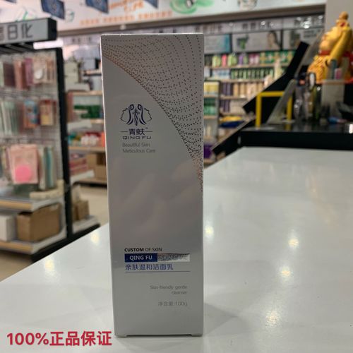 丝肤亲洗面奶怎么样