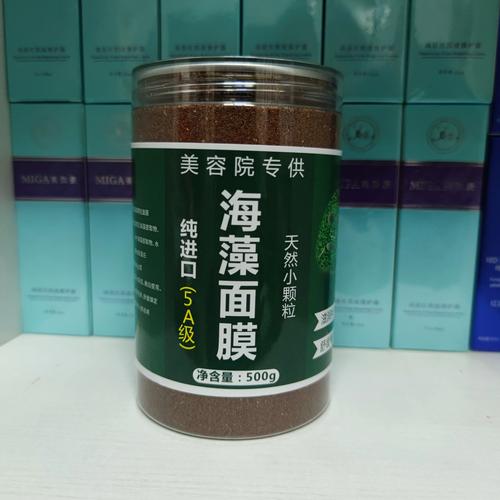 海藻面膜什么牌子好