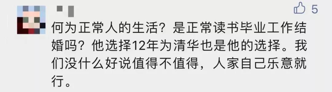 3×8还是8×3?80后90后家长吵翻了