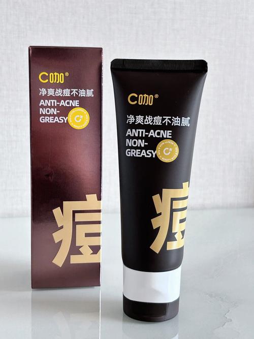 适合油痘的洗面奶怎么样