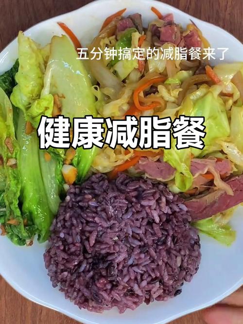 减肥好饿吃什么比较好