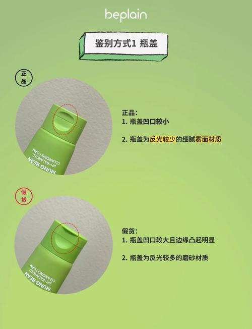 怎么辨别洗面奶的真假
