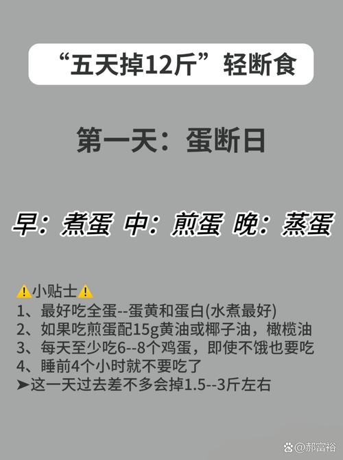 减肥吃鸡蛋为什么拉稀