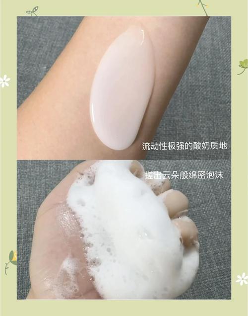 自己怎么做洗面奶