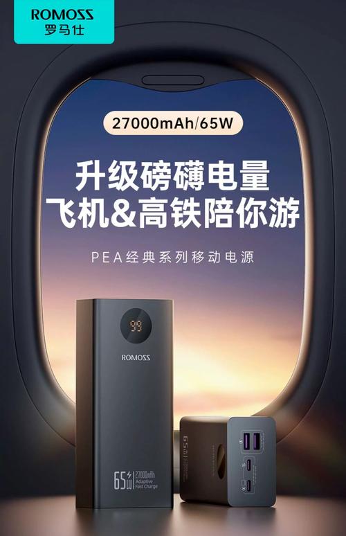 广东市民等风来:准备五六个充电宝