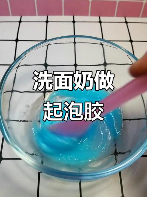 自己怎么做简单洗面奶