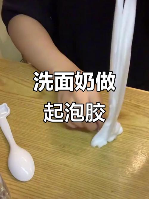 自己怎么做简单洗面奶