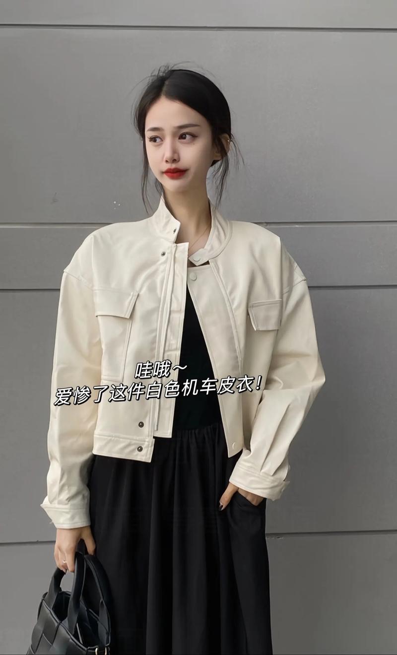 白色短款小皮衣怎么搭配什么裤子好看吗