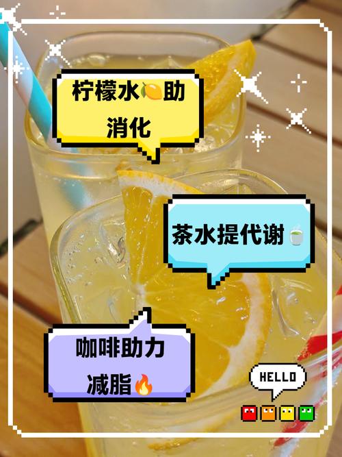喝什么水利于减肥