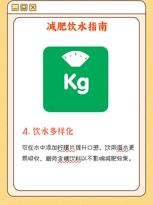 肥胖喝什么水可以减肥效果最好