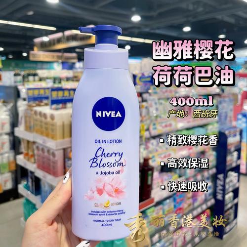 妮维雅什么档次