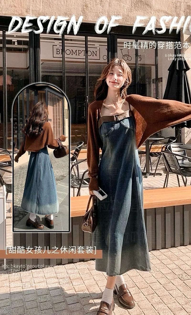 连体针织吊带裙子怎么搭配什么外套好看
