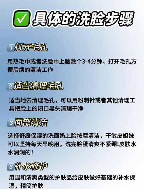 洗面奶脸过敏怎么办