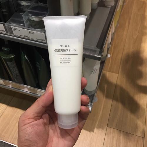 无印的洗面奶怎么样