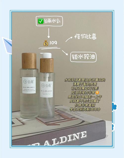 中学生用什么护肤品