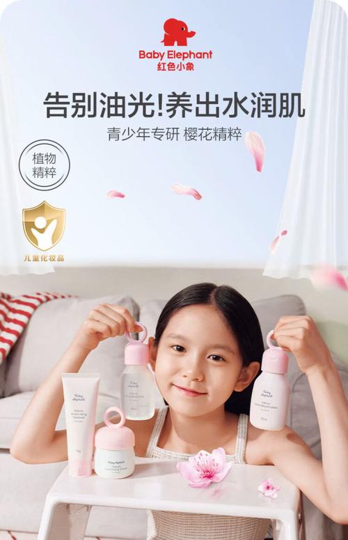 中学生用什么护肤品