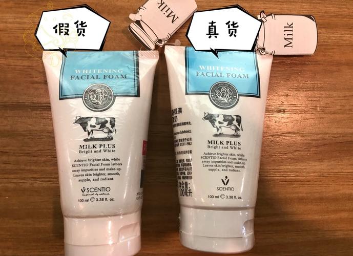 泰国奶牛洗面奶怎么样