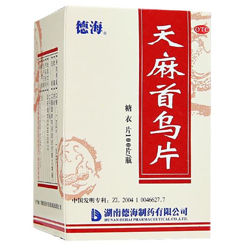 掉头发吃什么中药好