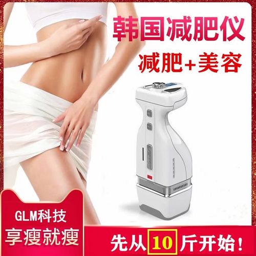 什么优立塑减肥
