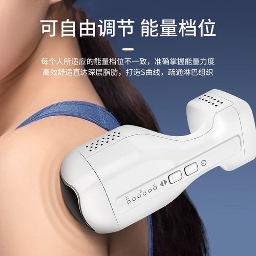 什么优立塑减肥