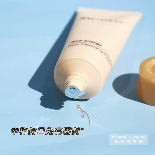时光能量洗面奶怎么样