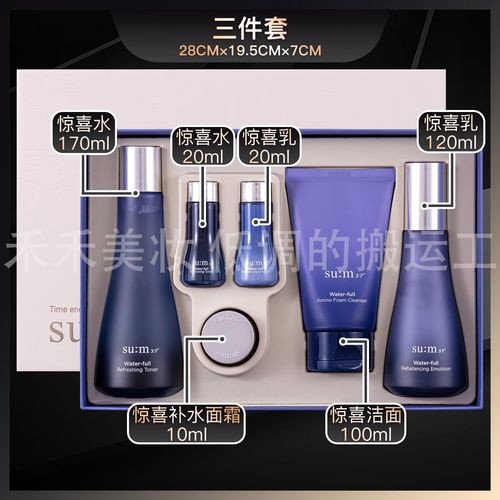 时光能量洗面奶怎么样