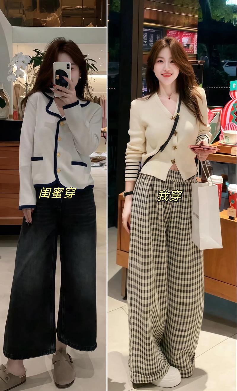 米色短款上衣怎么搭配什么裤子好看吗
