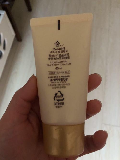 呼吸洗面奶怎么辩真假