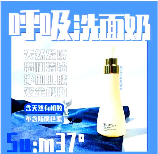 呼吸泡泡洗面奶怎么用