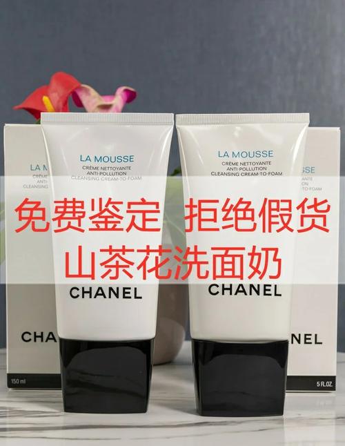 怎么鉴定洗面奶的好坏