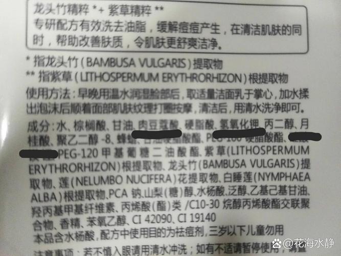 怎么鉴定洗面奶的好坏