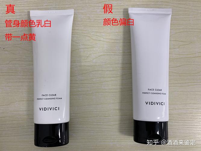 怎么鉴定洗面奶的好坏