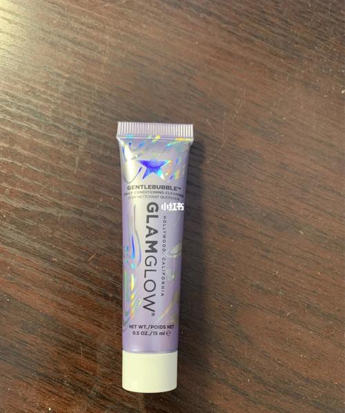 glamglow洗面奶怎么样