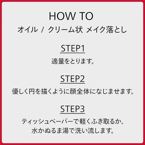 资生堂卸妆洗面奶怎么样