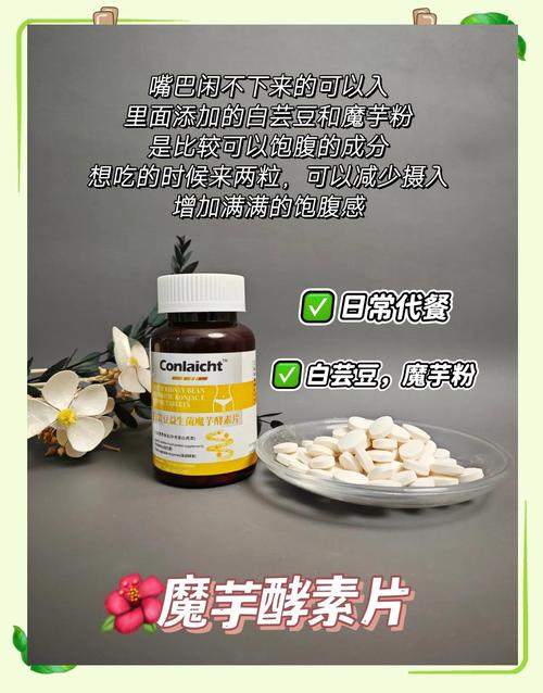 吃了减肥药口渴是什么原因